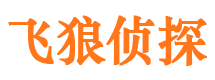 沁源外遇调查取证